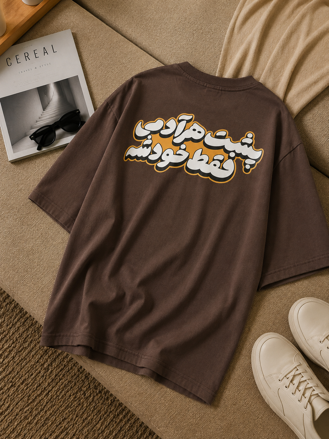 تیشرت باکسی طرح پشت هر آدمی فقط خودشه TAN - کالکشن The Word Club، نخ پنبه